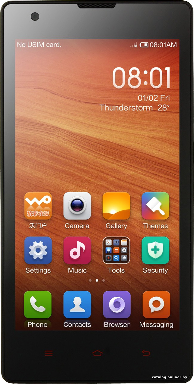 Замена аккумулятора (батареи) Xiaomi Redmi 1S Red